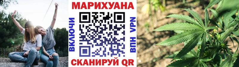 Виды наркотиков купить Добрянка МАРИХУАНА  APVP  NBOMe  Мефедрон  COCAIN  ГАШ 