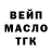 Кодеин Purple Drank maxi komdox