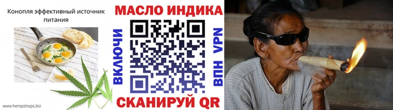 ОМГ ОМГ онион  Добрянка  Еда ТГК марихуана 
