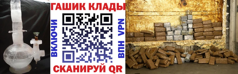 ГАШИШ индика сатива  где можно купить наркотик  Добрянка 