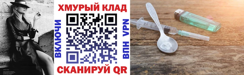 Героин гречка Добрянка
