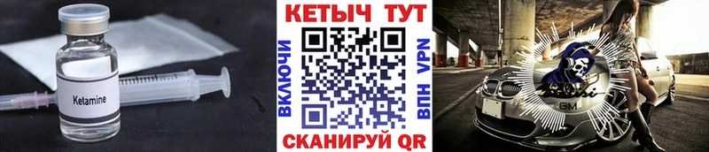 Кетамин ketamine  где продают наркотики  Добрянка 