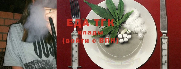 дистиллят марихуана Бугульма