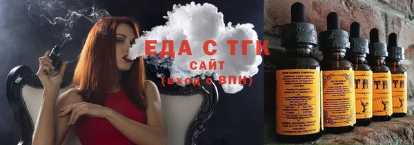 дживик Бронницы