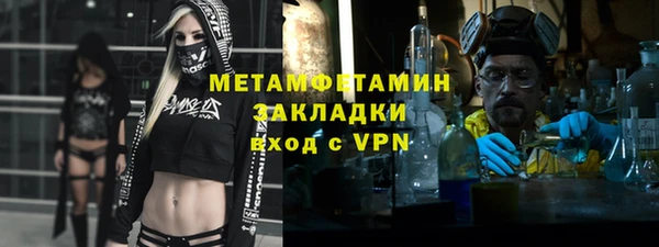 таблы Володарск