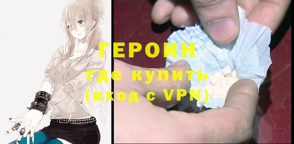 дистиллят марихуана Бугульма
