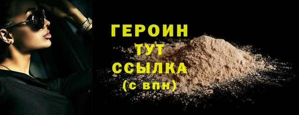 jwh Бородино
