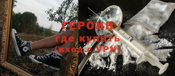дистиллят марихуана Бугульма