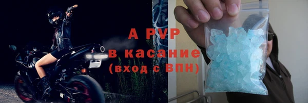 дживик Бронницы