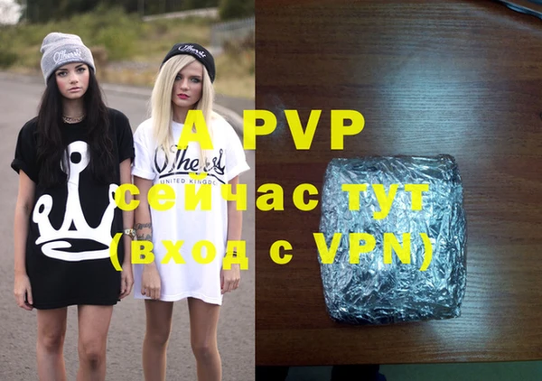 дистиллят марихуана Бугульма