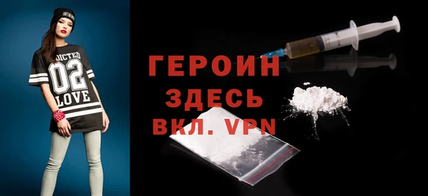 дистиллят марихуана Бугульма