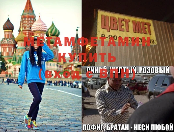 тгк Волоколамск