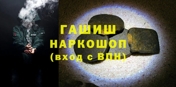 дживик Бронницы