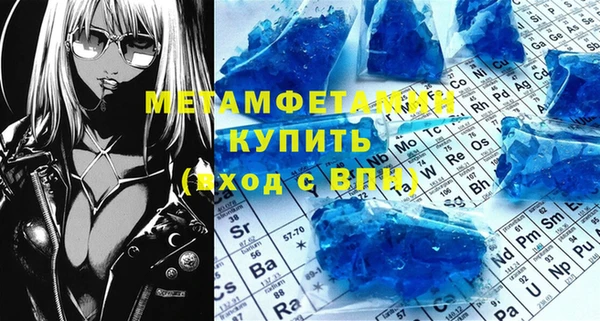 дживик Бронницы