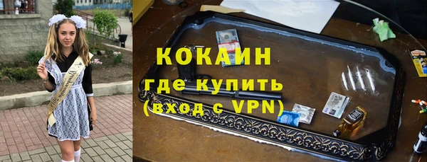 jwh Бородино