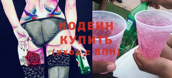 дистиллят марихуана Бугульма