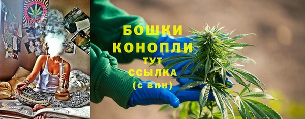 дистиллят марихуана Бугульма