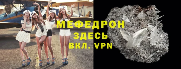 каннабис Ельня