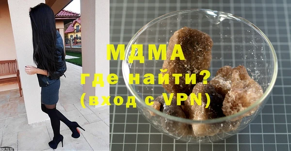 дистиллят марихуана Бугульма