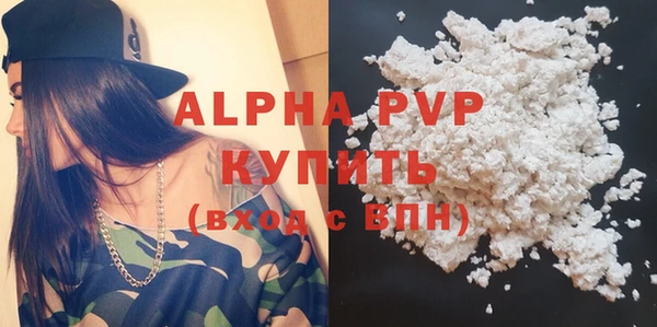ALPHA-PVP Волосово