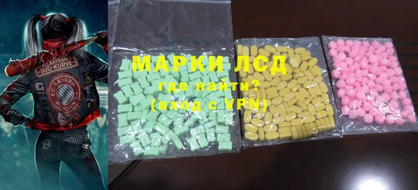 альфа пвп Инсар