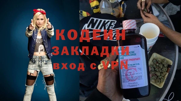 таблы Володарск