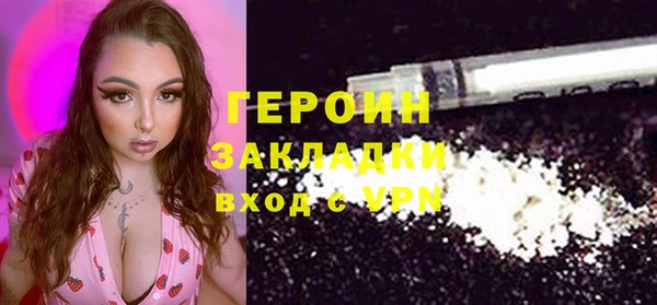 дживик Бронницы