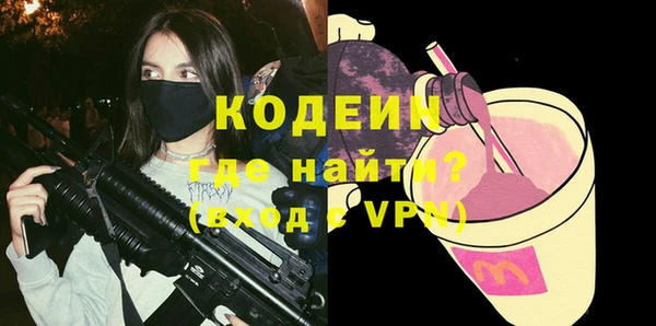 таблы Володарск