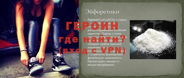 jwh Бородино