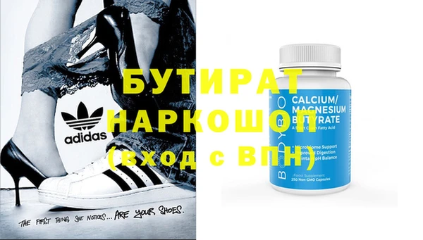 дистиллят марихуана Бугульма