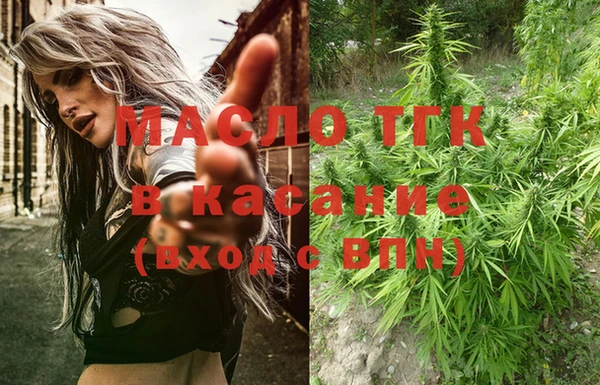 дистиллят марихуана Бугульма