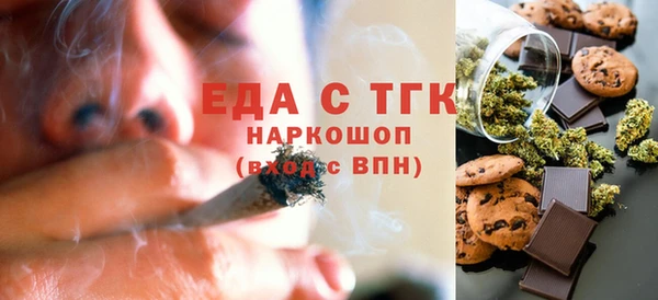 дистиллят марихуана Бугульма