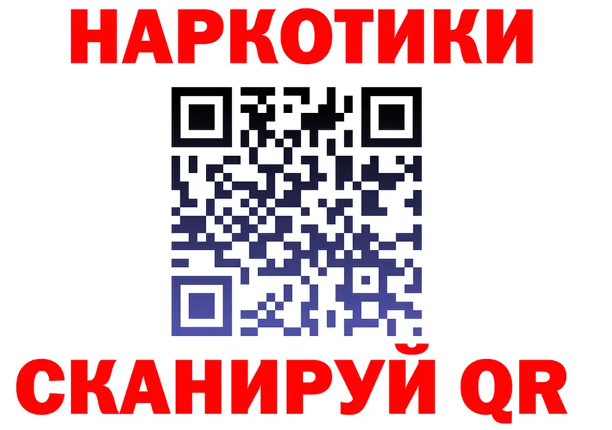 ТГК концентрат tor даркнет kraken Добрянка