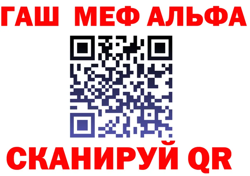 A-PVP VHQ ONION это MEGA Добрянка