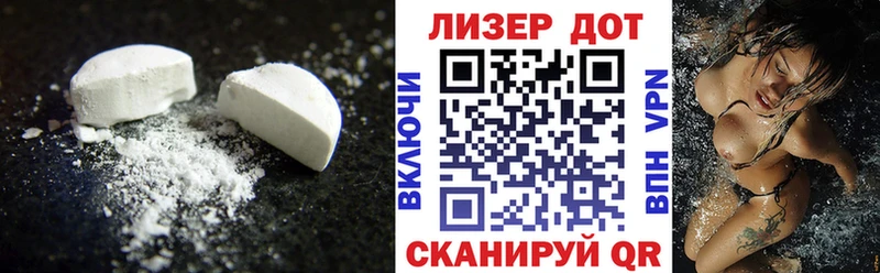 закладки  Добрянка  ЛСД экстази кислота 