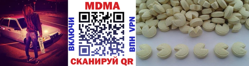 MDMA crystal  Добрянка 