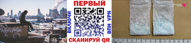 Первитин Декстрометамфетамин 99.9%  Добрянка 