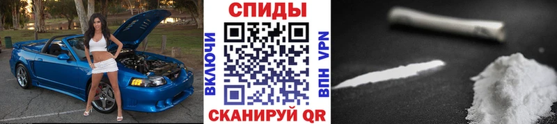 Метамфетамин пудра Добрянка