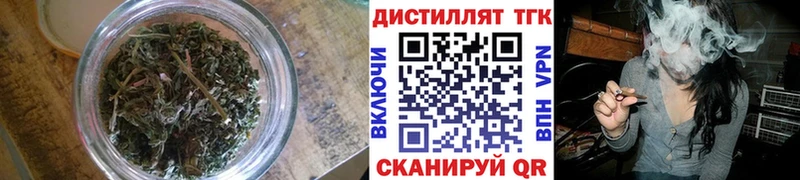 ТГК Wax  Добрянка 